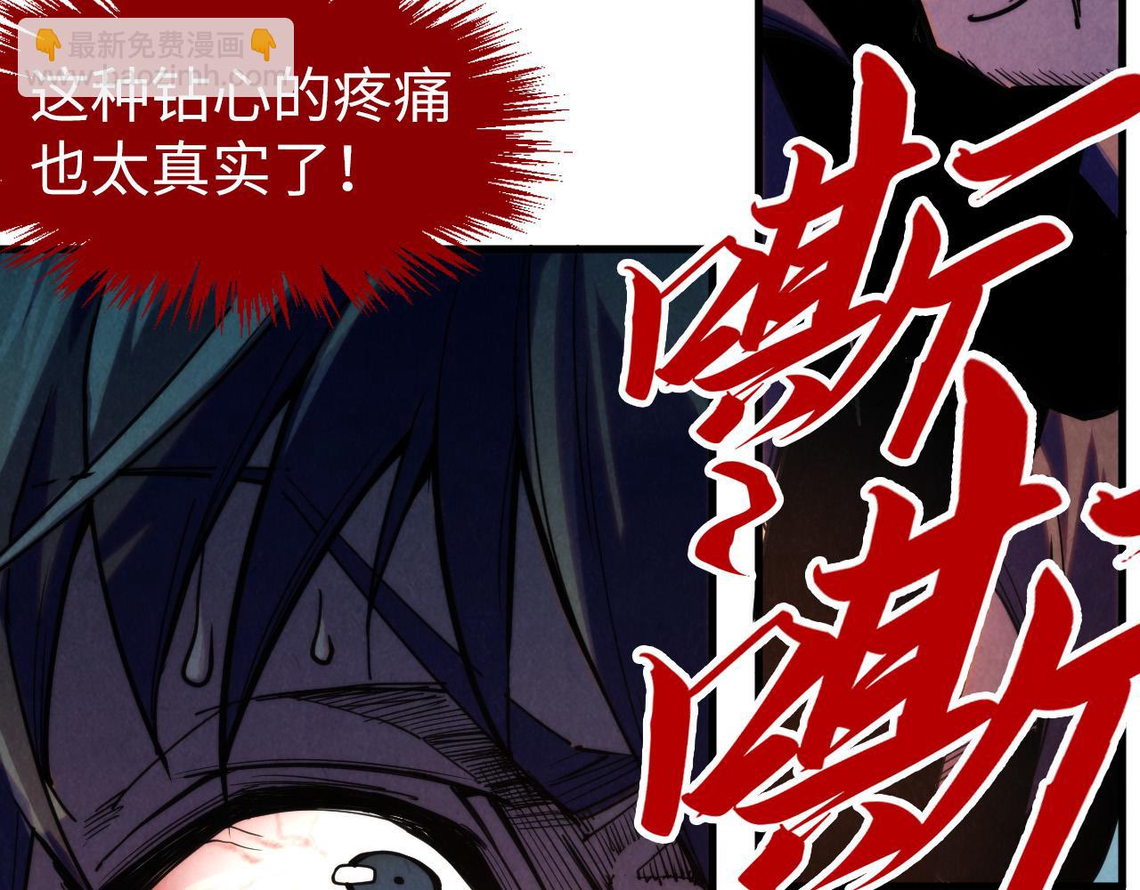 第268话  心灵攻击34