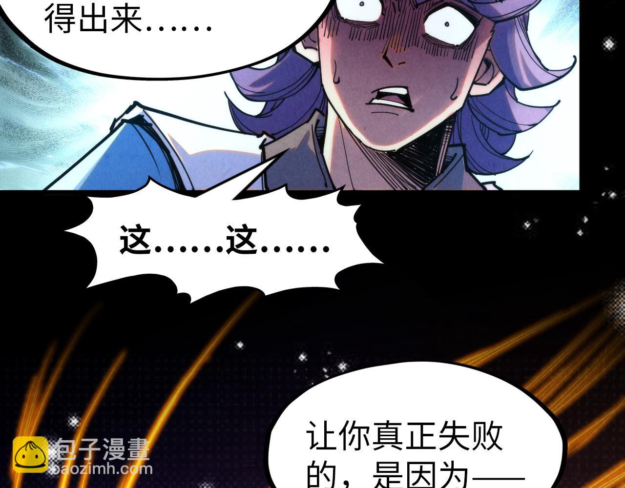 第268话  心灵攻击38