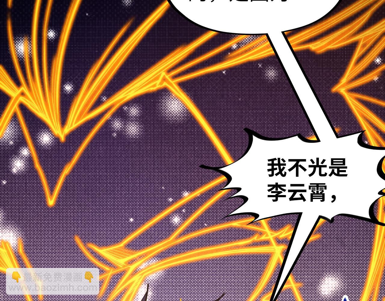 第268话  心灵攻击39