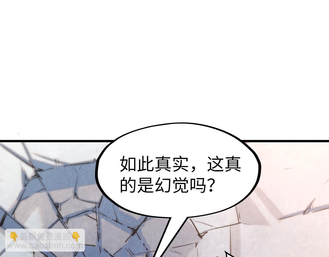 第268话  心灵攻击4