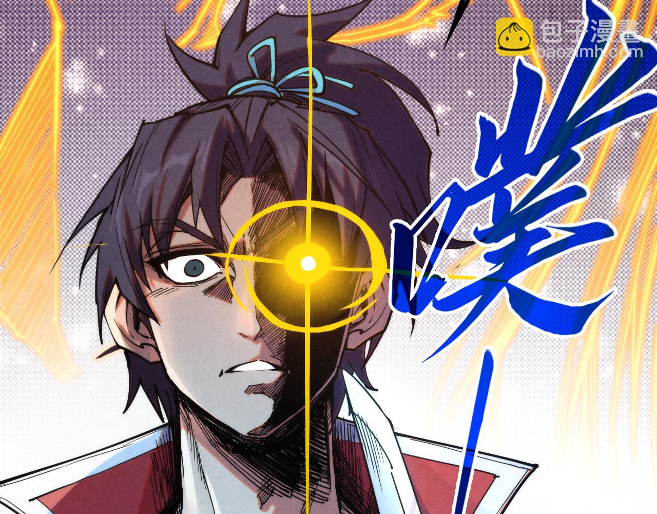 第268话  心灵攻击40