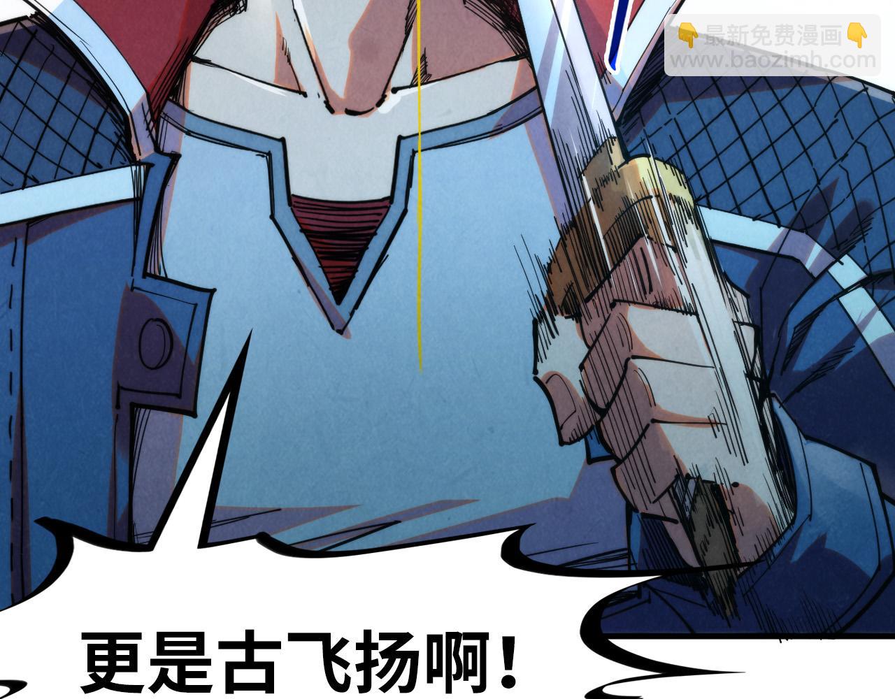 第268话  心灵攻击41