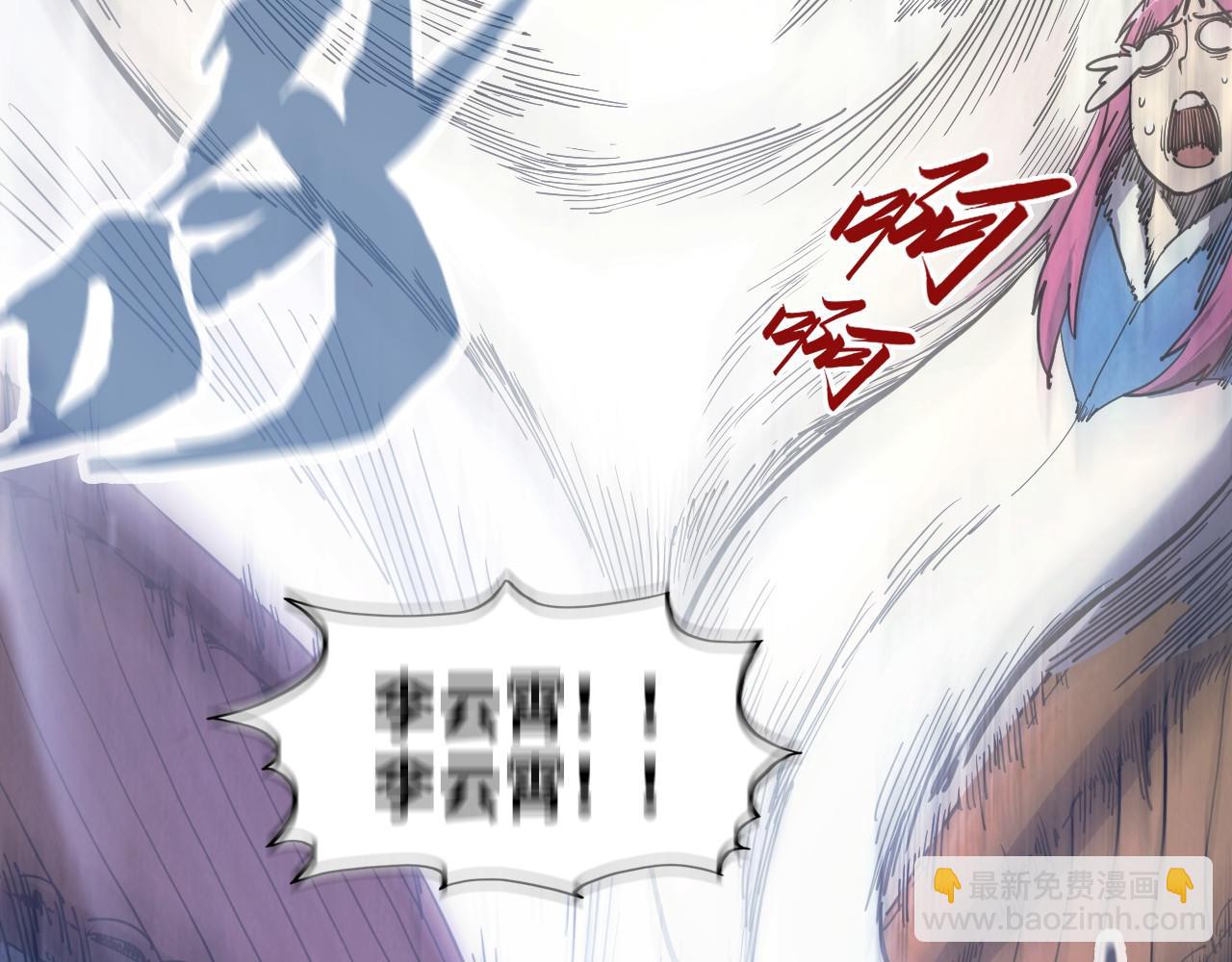第268话  心灵攻击46