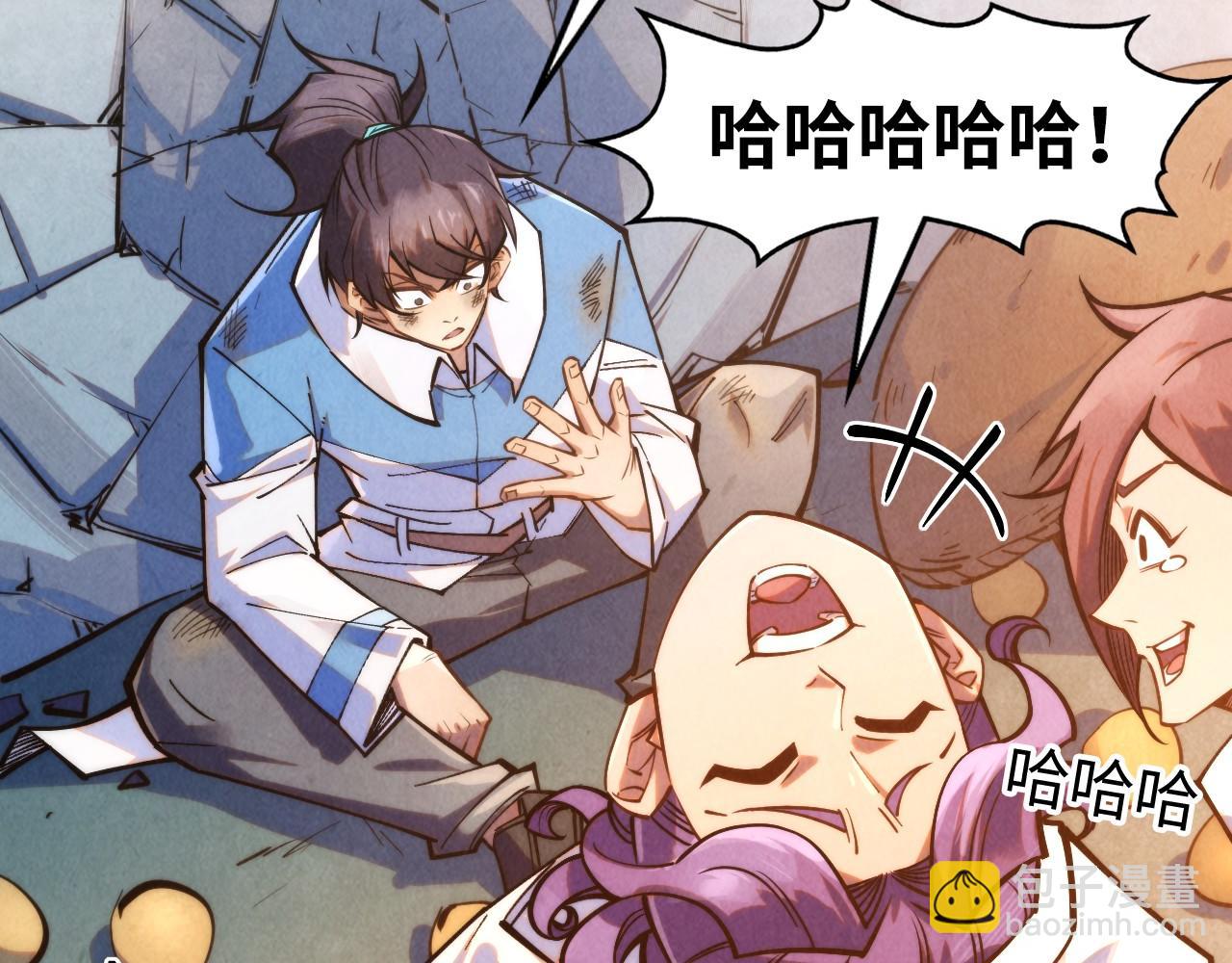 第268话  心灵攻击5