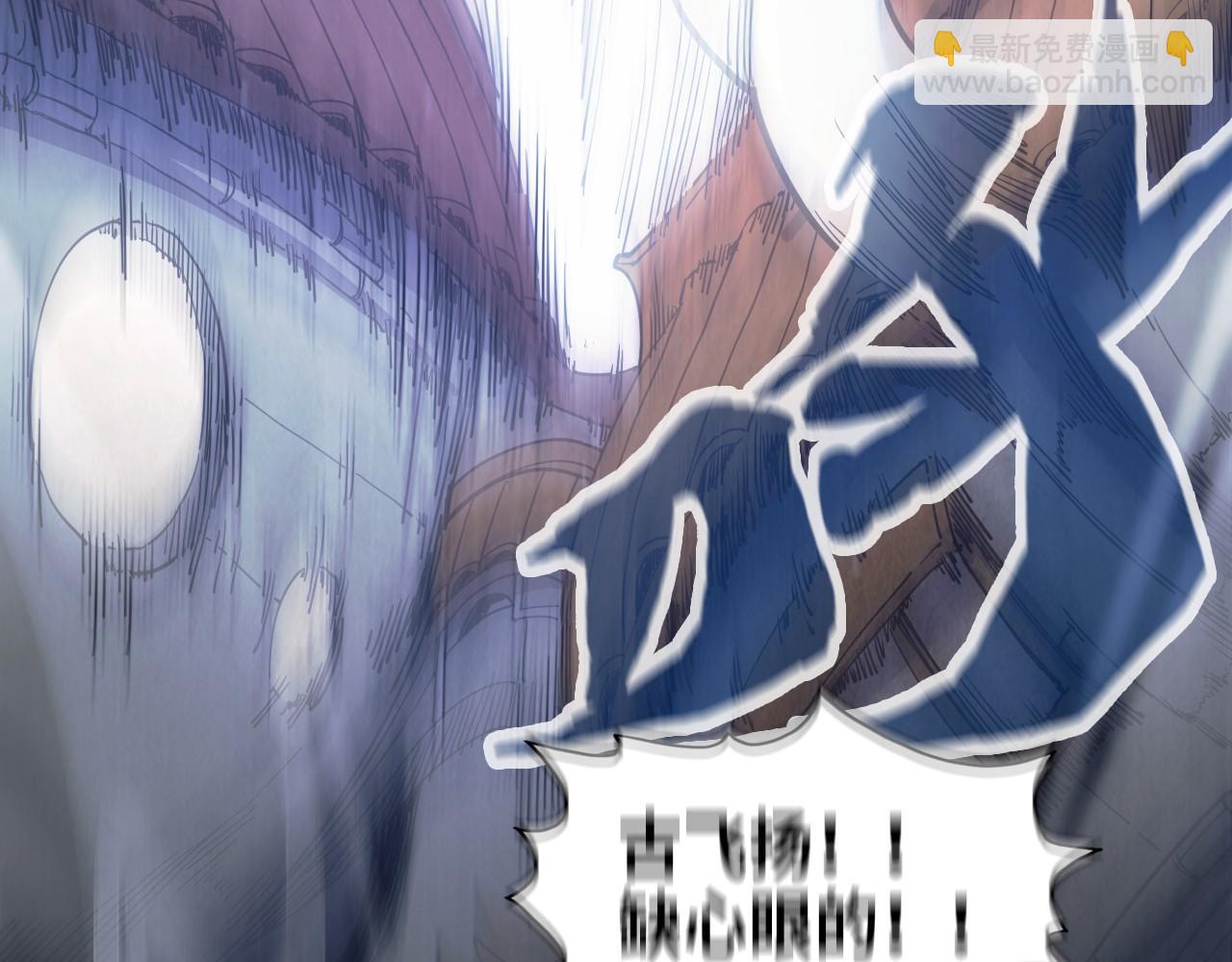 第268话  心灵攻击51