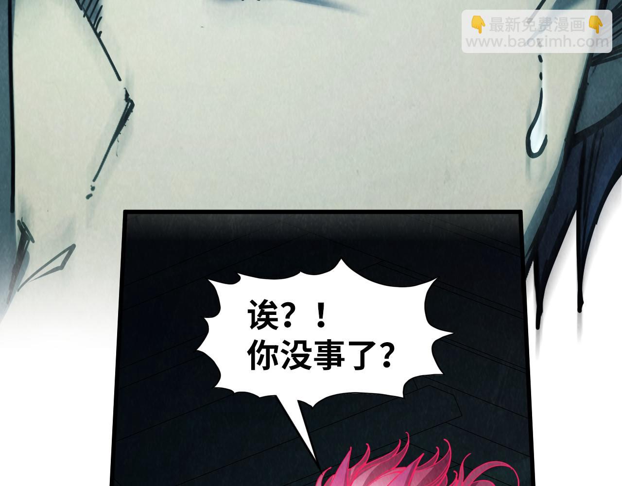 第268话  心灵攻击54