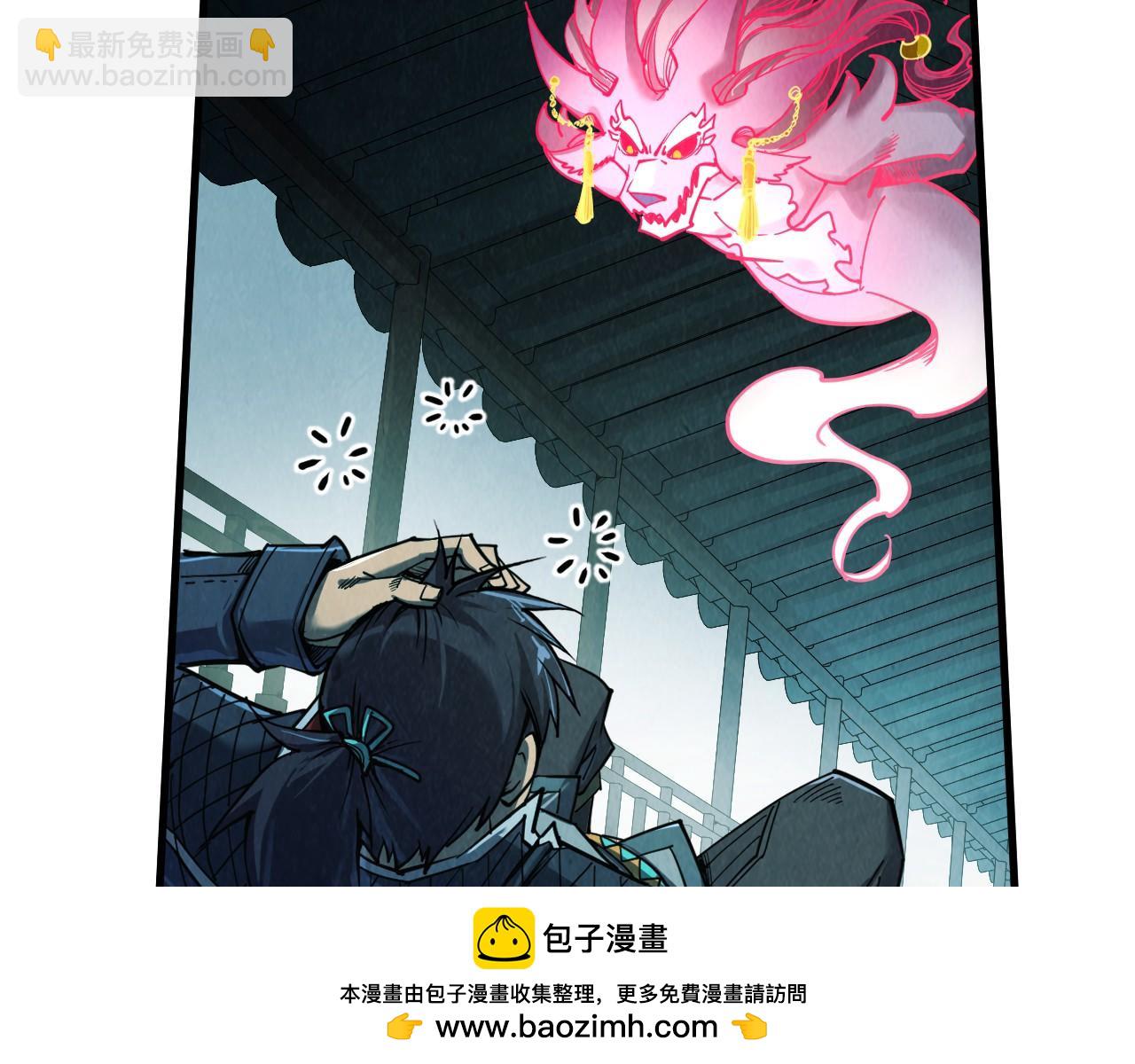 第268话  心灵攻击55
