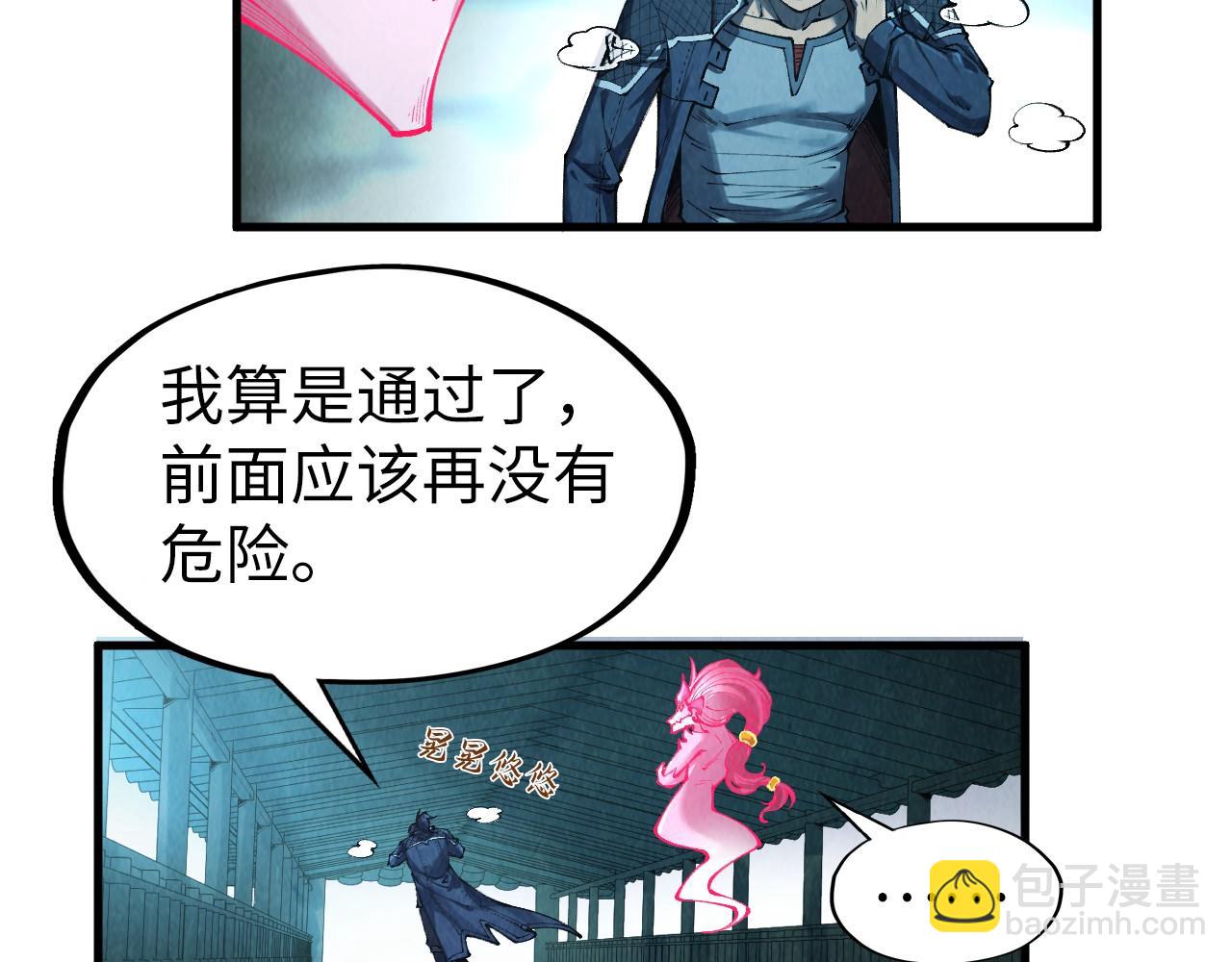 第268话  心灵攻击58