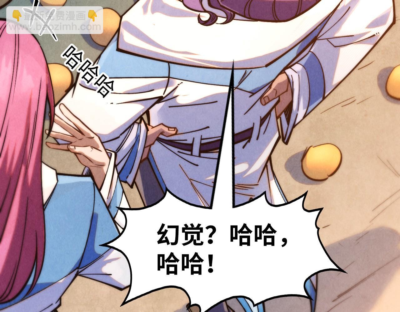 第268话  心灵攻击6