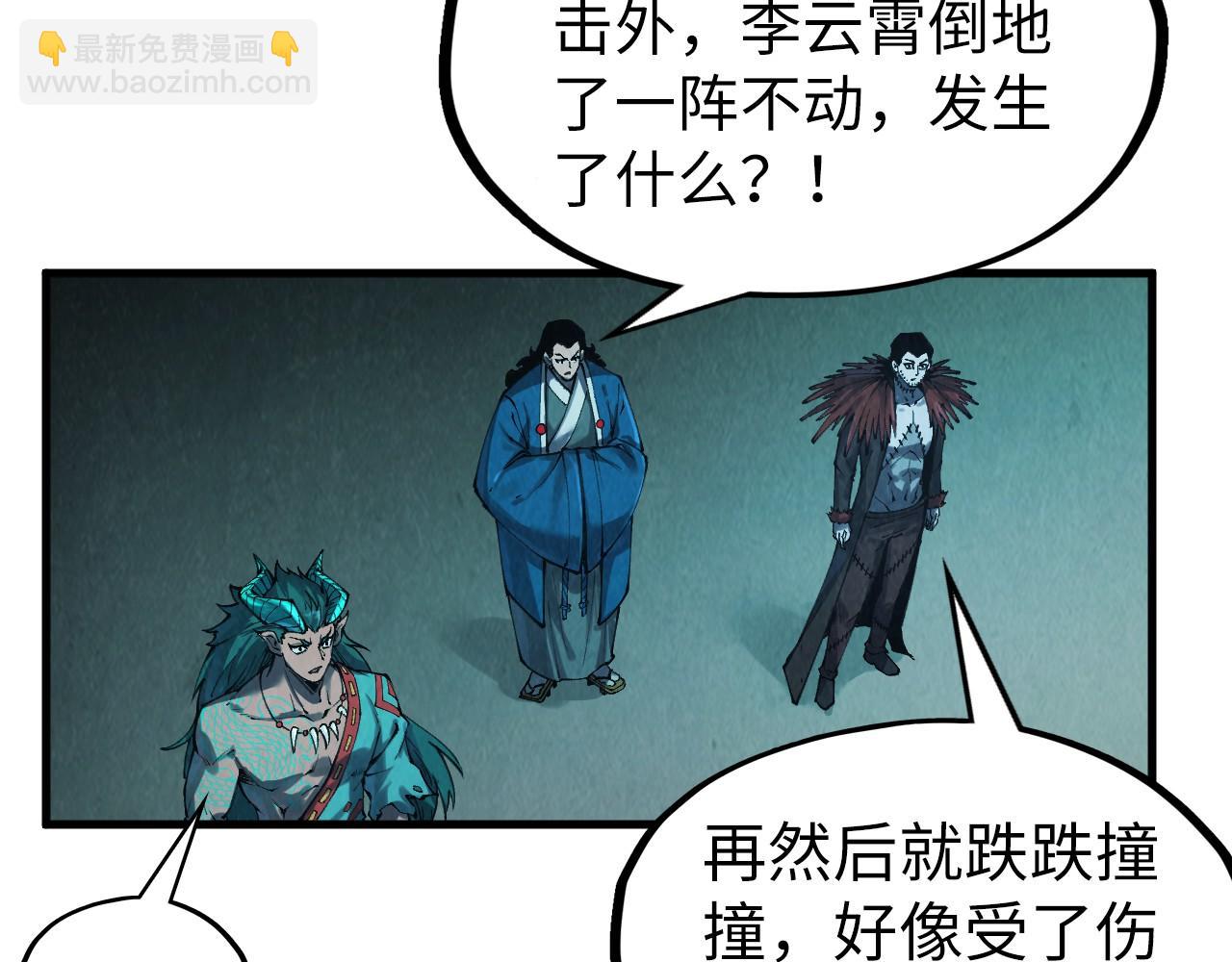 第268话  心灵攻击61