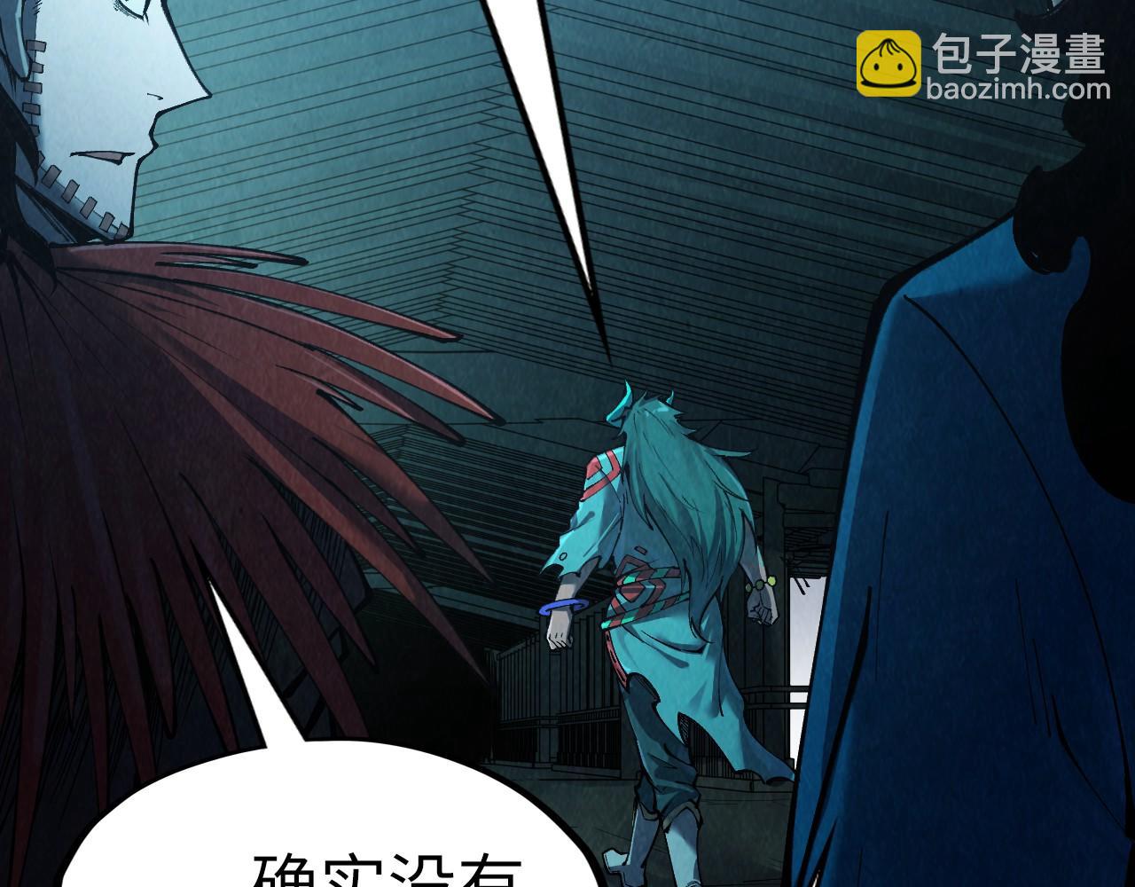 第268话  心灵攻击63