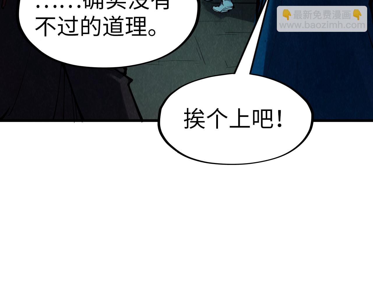 第268话  心灵攻击64