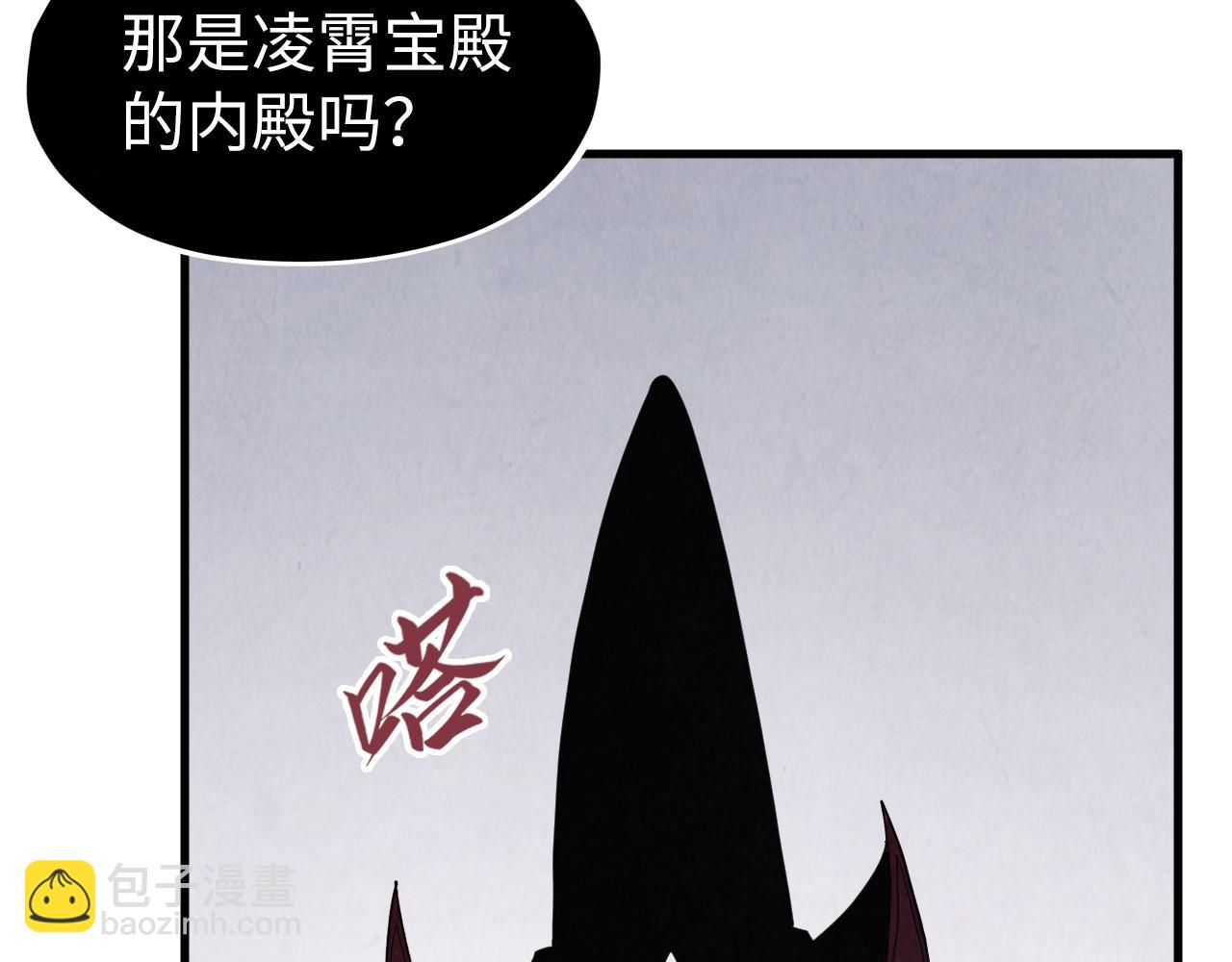 第268话  心灵攻击73