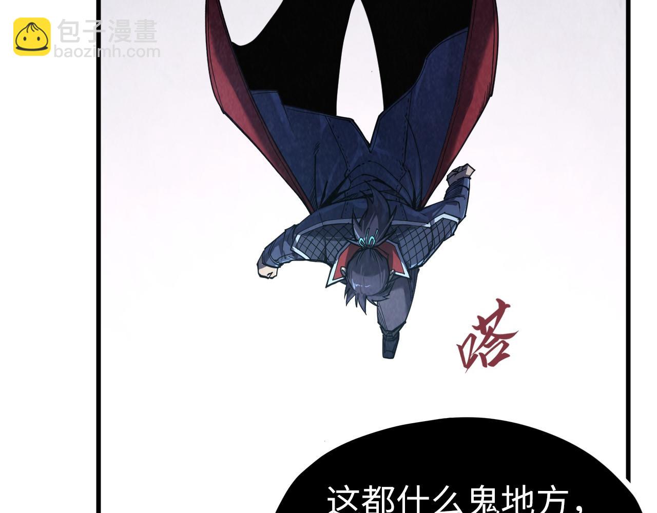 第268话  心灵攻击74