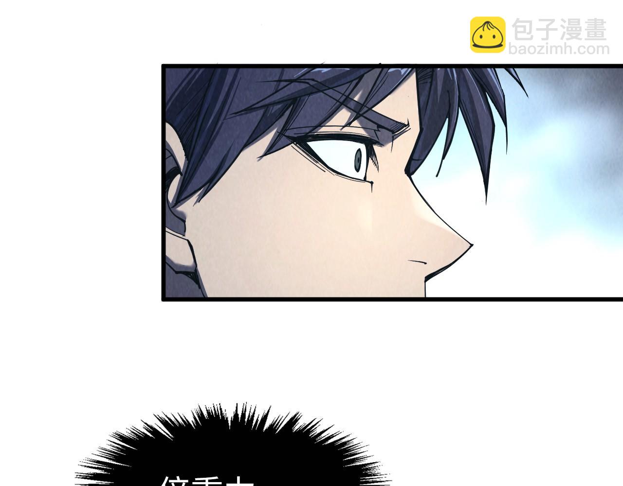 第268话  心灵攻击77