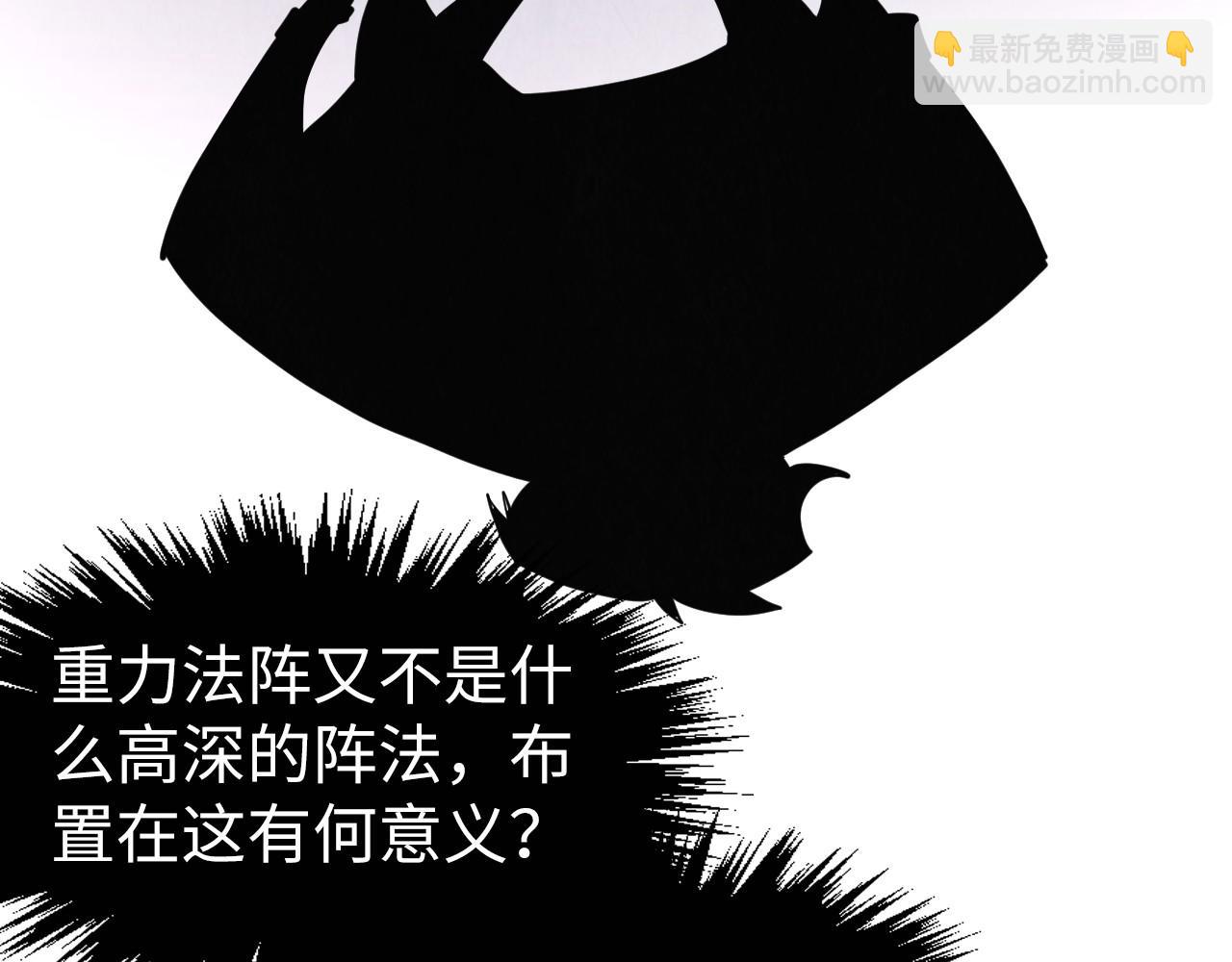第268话  心灵攻击79