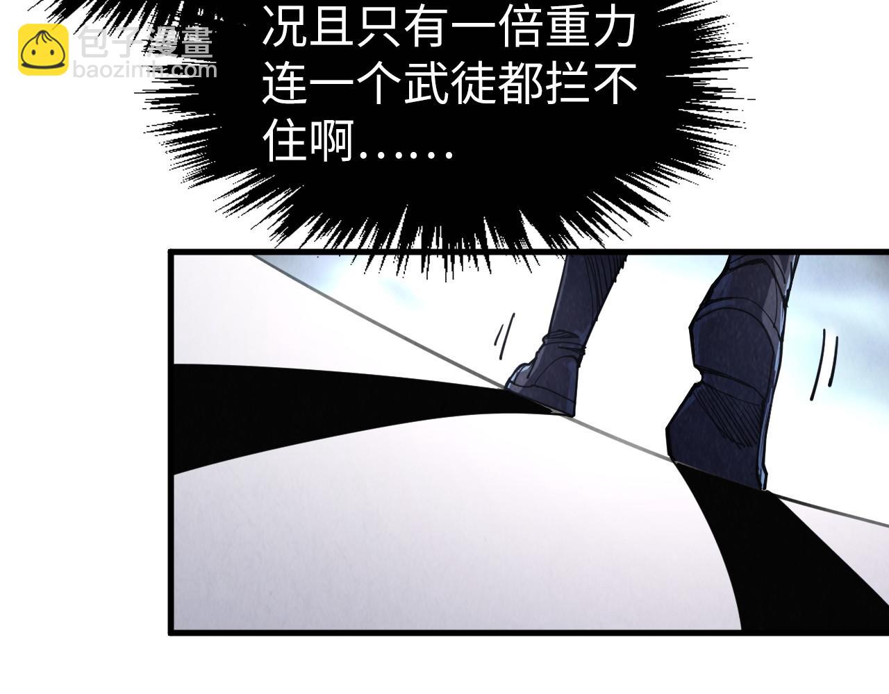 第268话  心灵攻击80