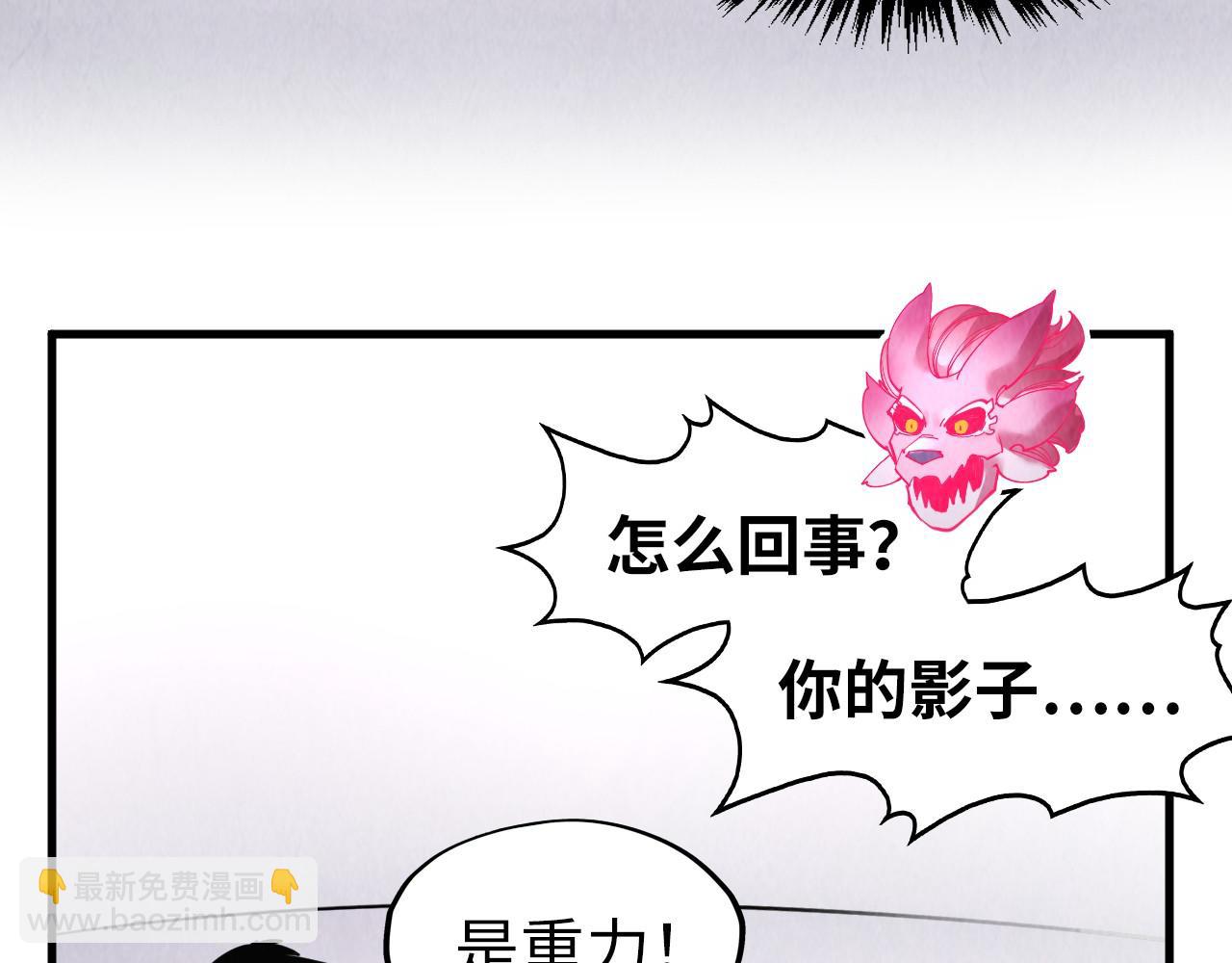 第268话  心灵攻击84
