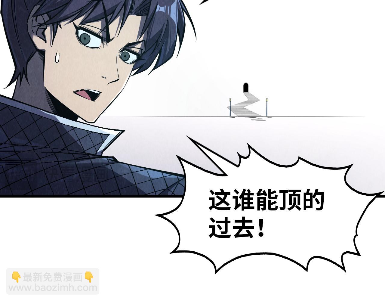 第268话  心灵攻击88