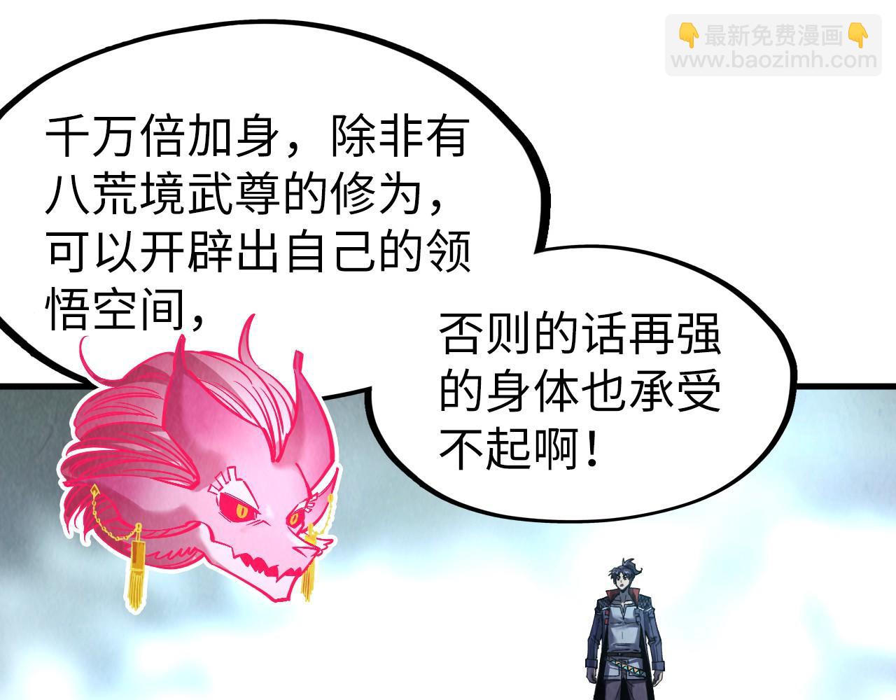 第268话  心灵攻击89