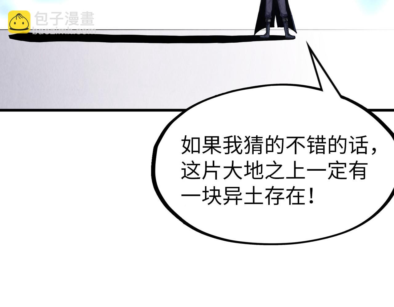 第268话  心灵攻击90