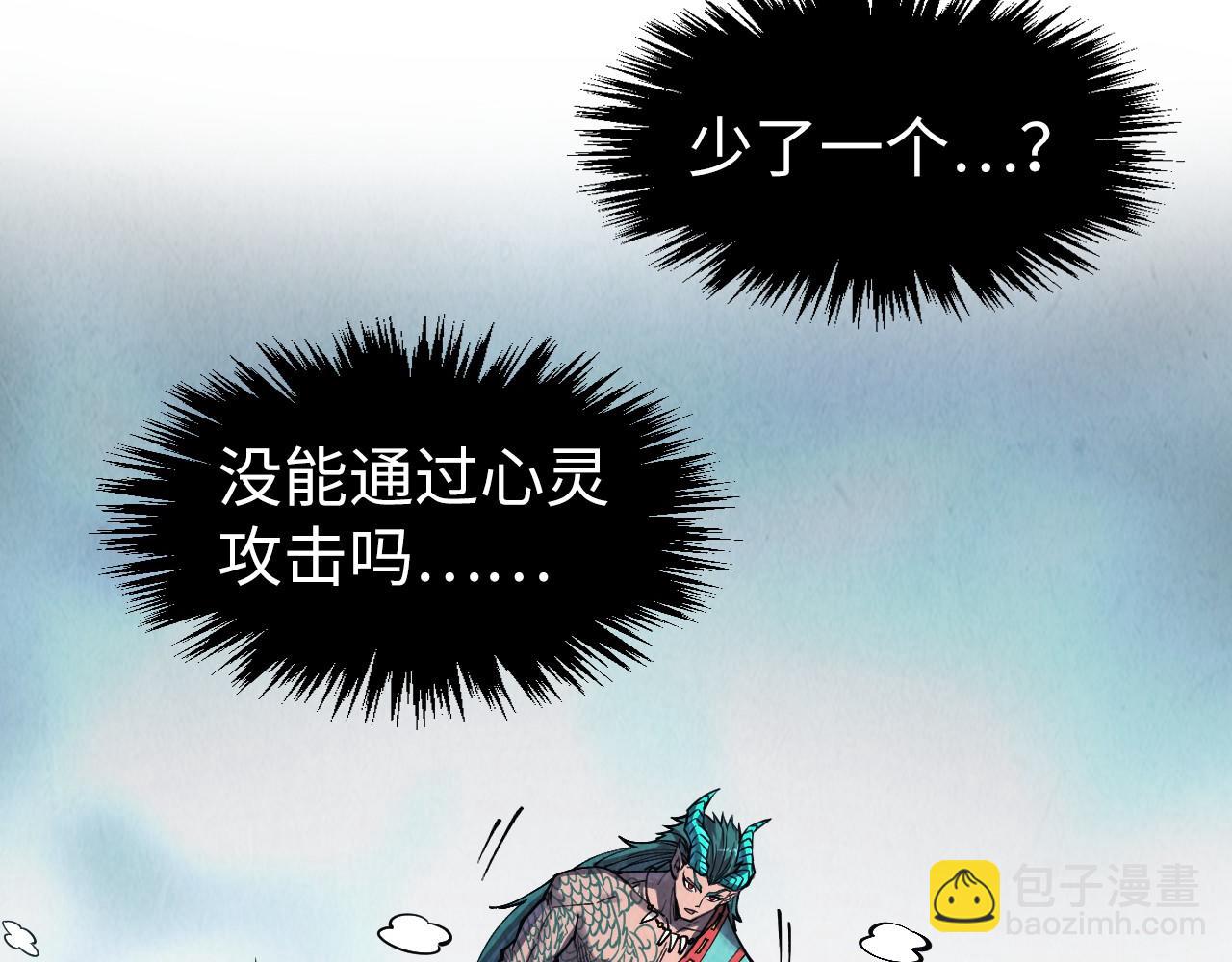 第268话  心灵攻击92
