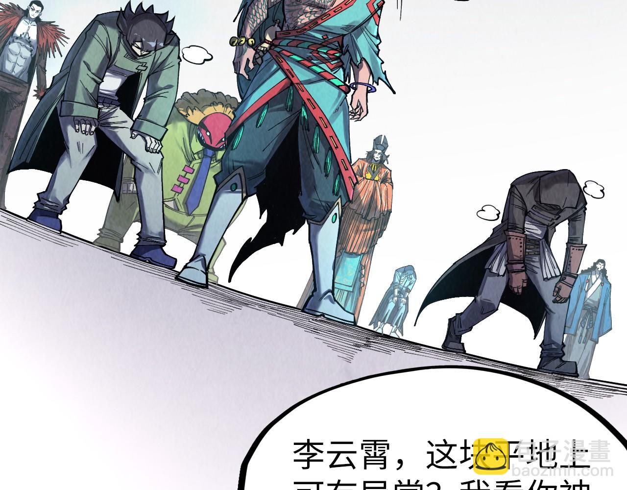 第268话  心灵攻击93