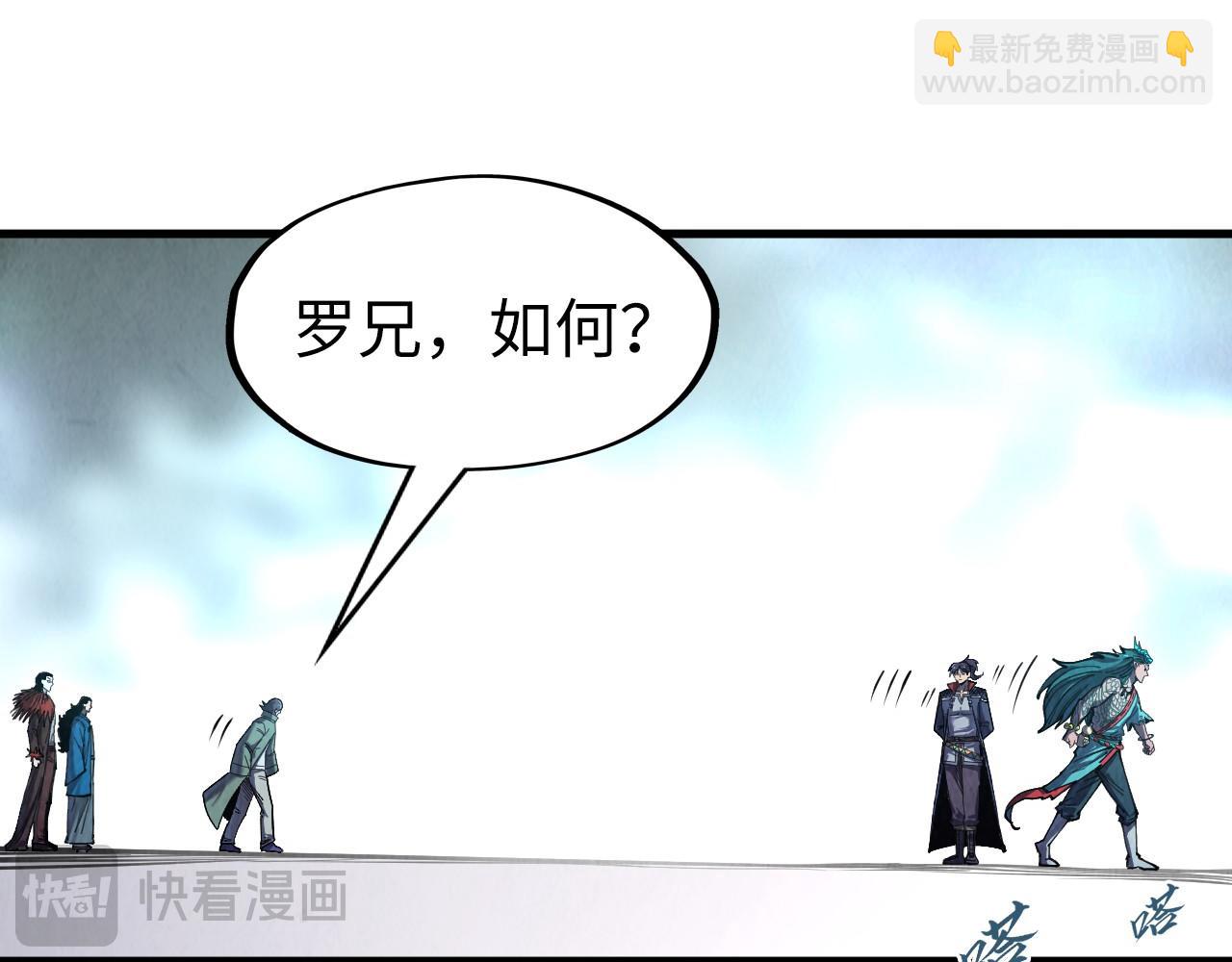 第268话  心灵攻击98