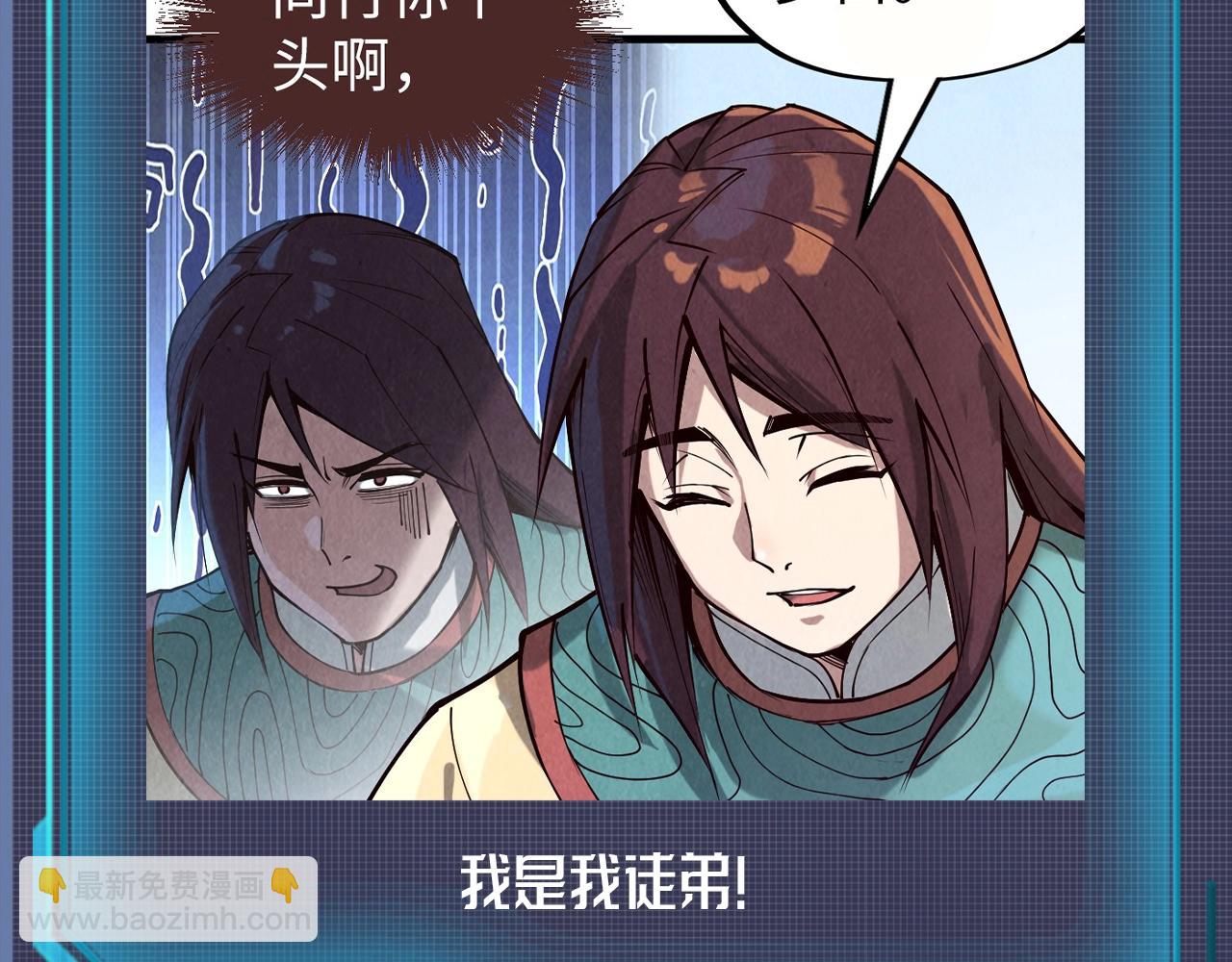 第26期 整活企划：那些年，云少的身份5