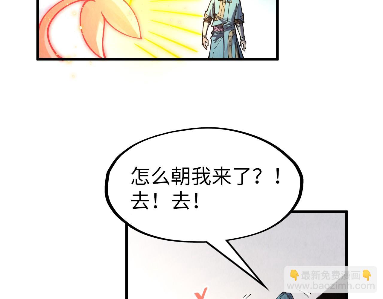 第269话 金光鼠10