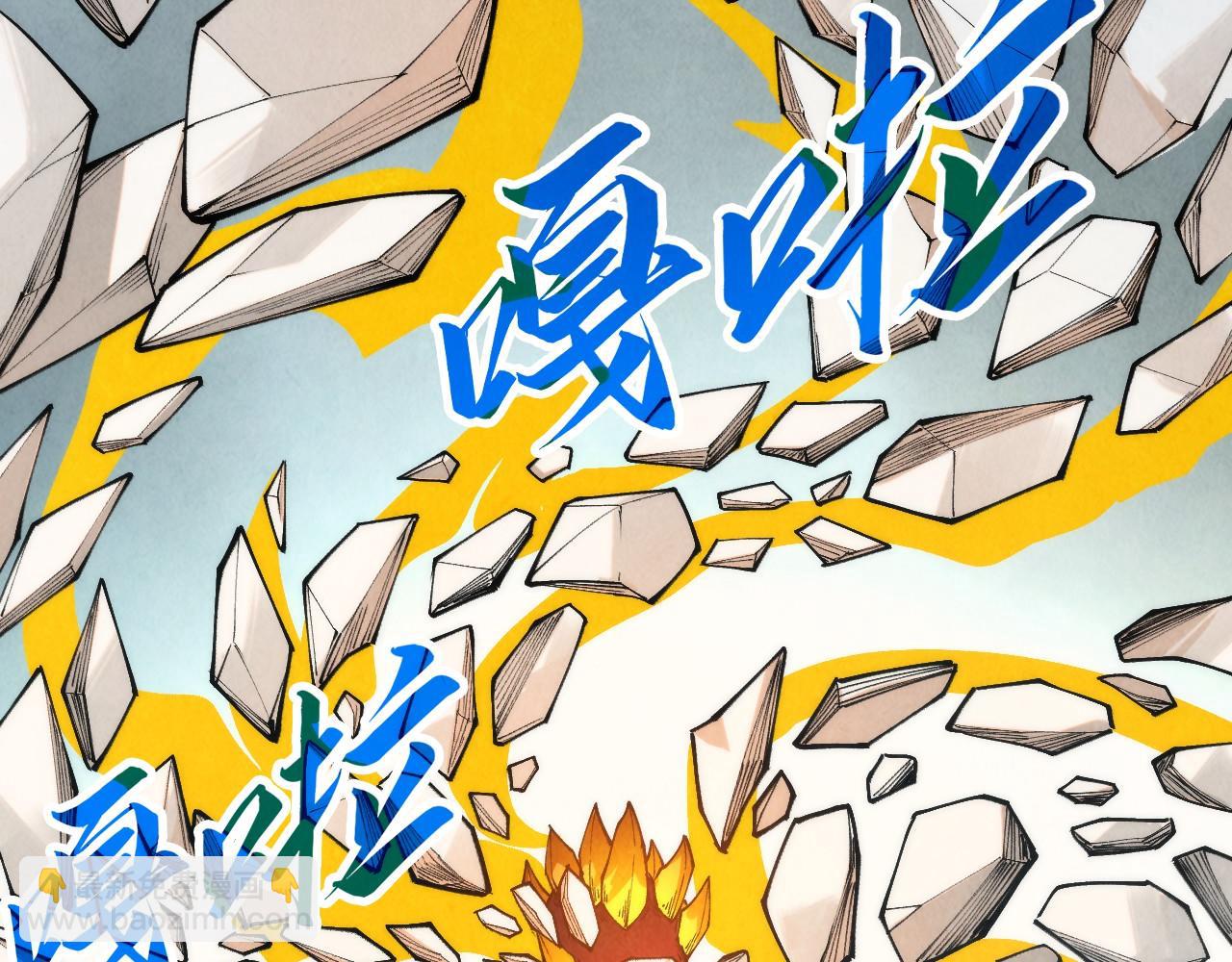 第269话 金光鼠100