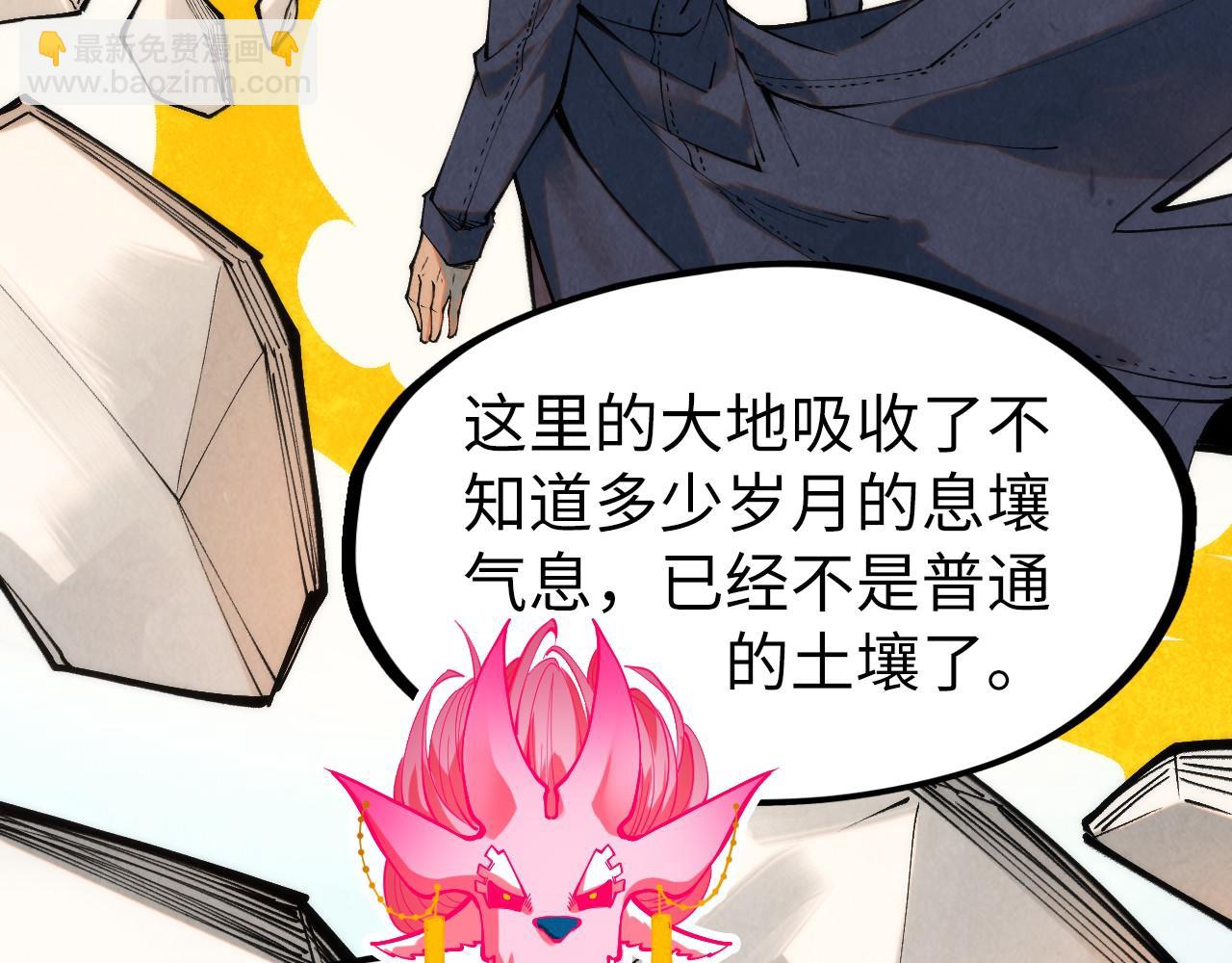 第269话 金光鼠106