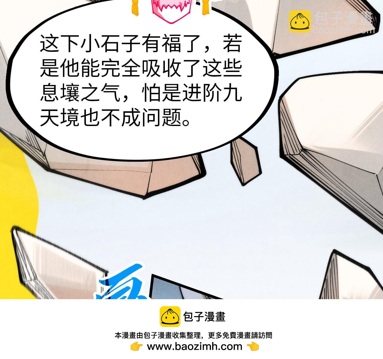 第269话 金光鼠107