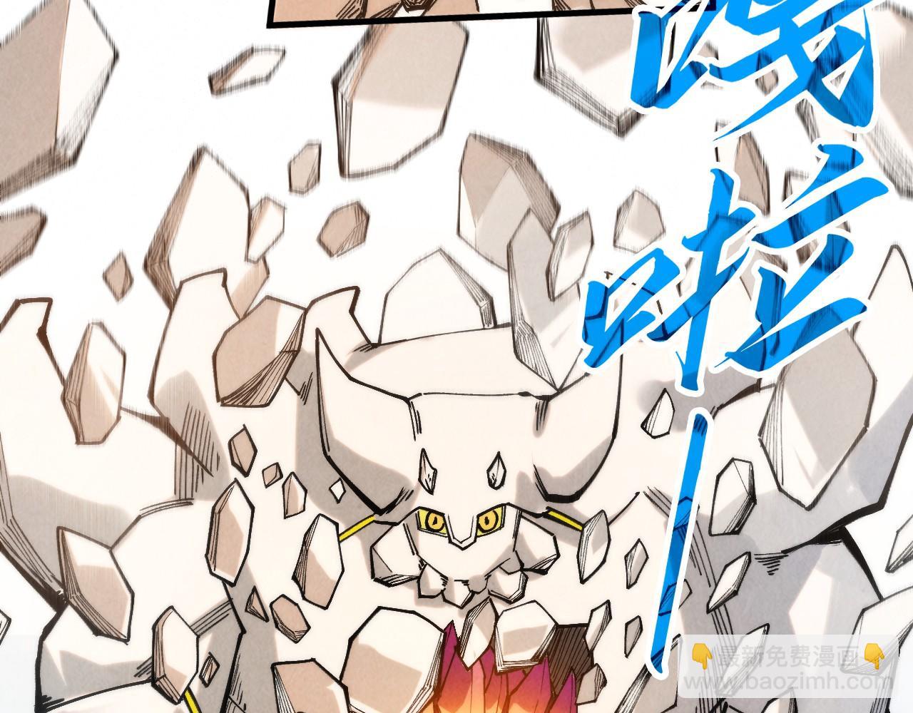 第269话 金光鼠109