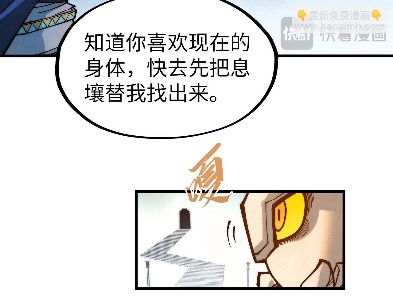 第269话 金光鼠114