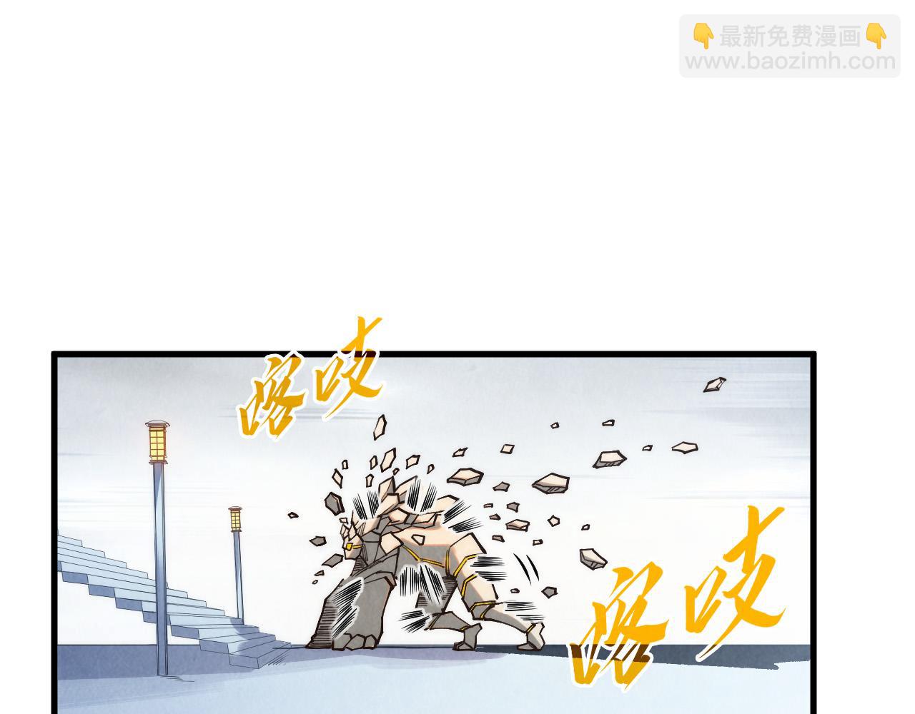第269话 金光鼠115