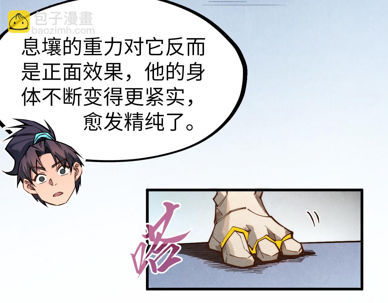 第269话 金光鼠118