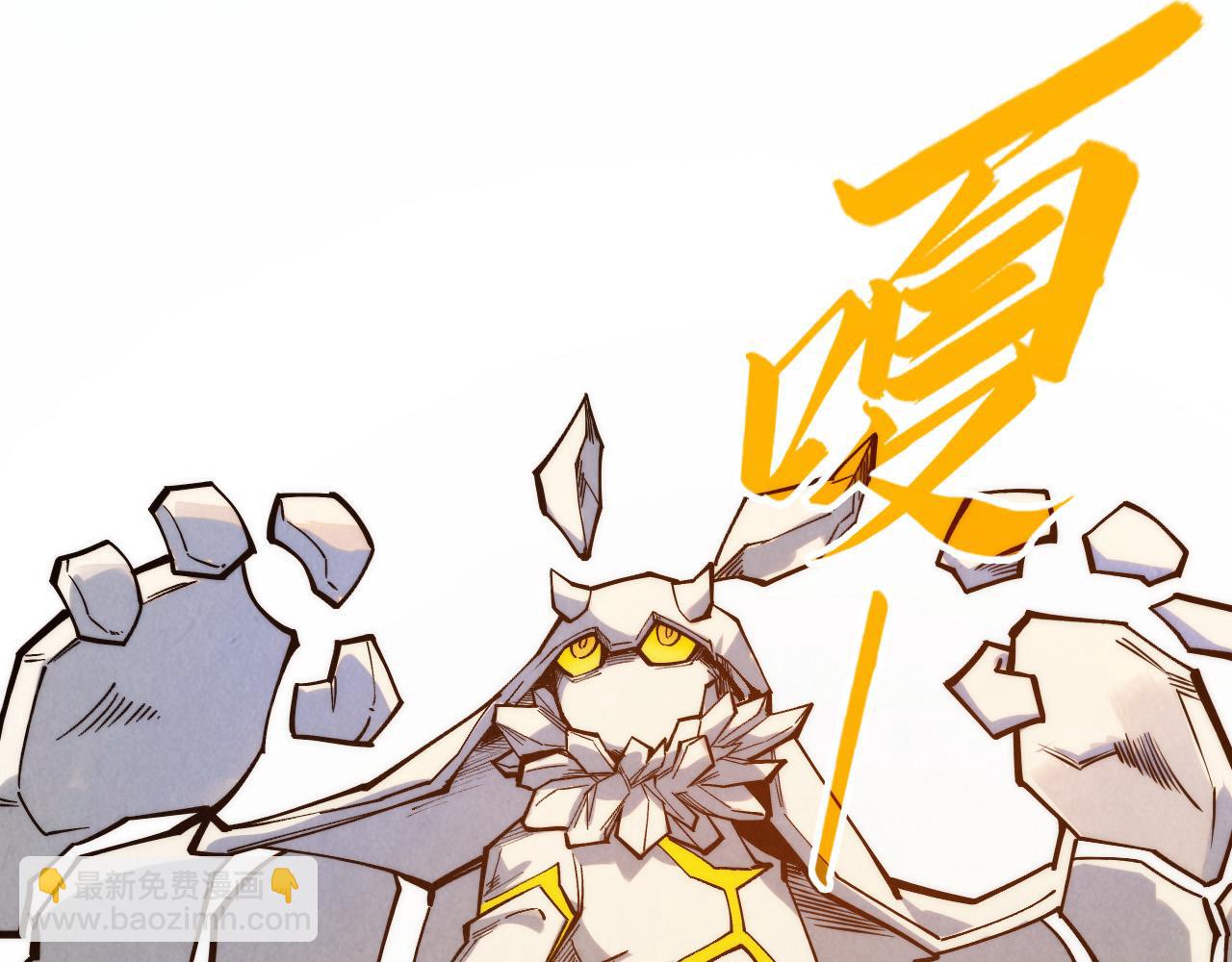 第269话 金光鼠119