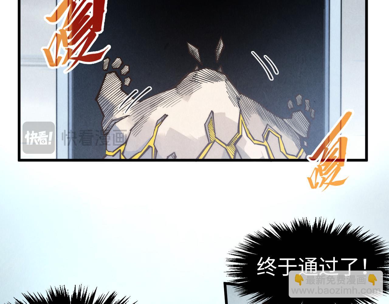 第269话 金光鼠122