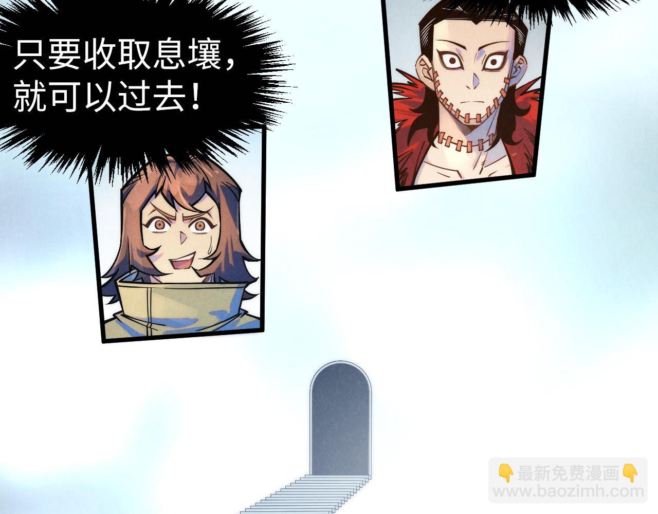 第269话 金光鼠123