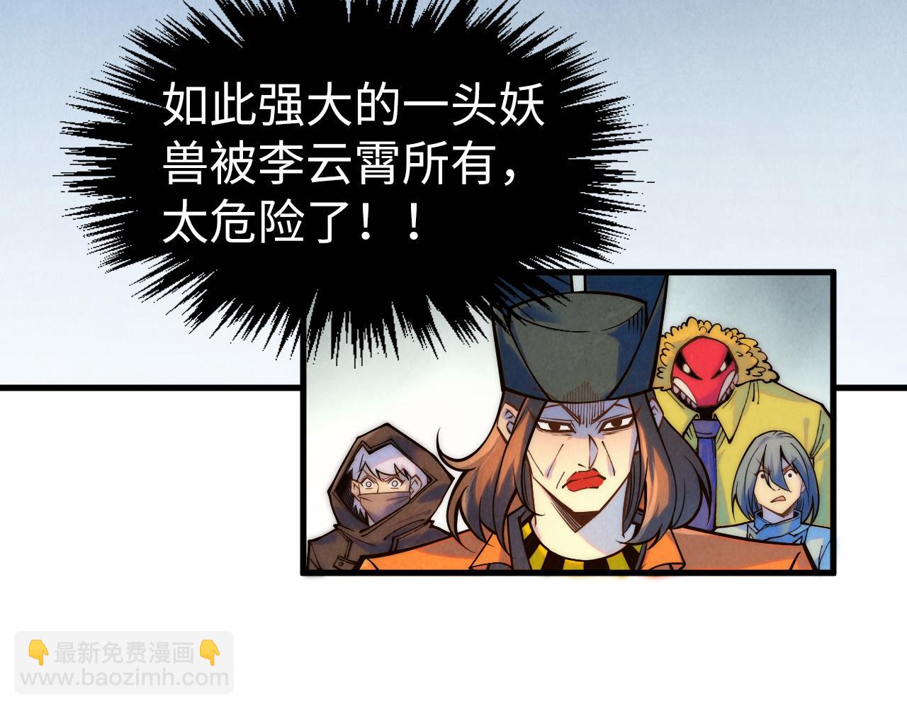 第269话 金光鼠125