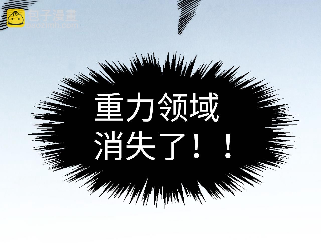第269话 金光鼠129