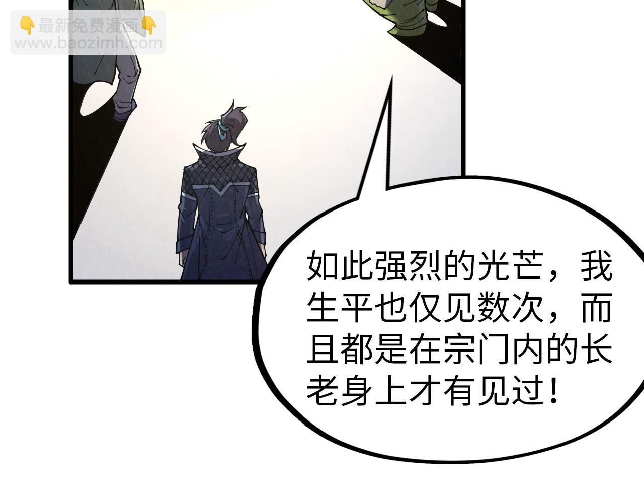 第269话 金光鼠14