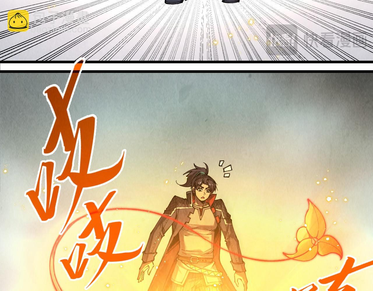 第269话 金光鼠18