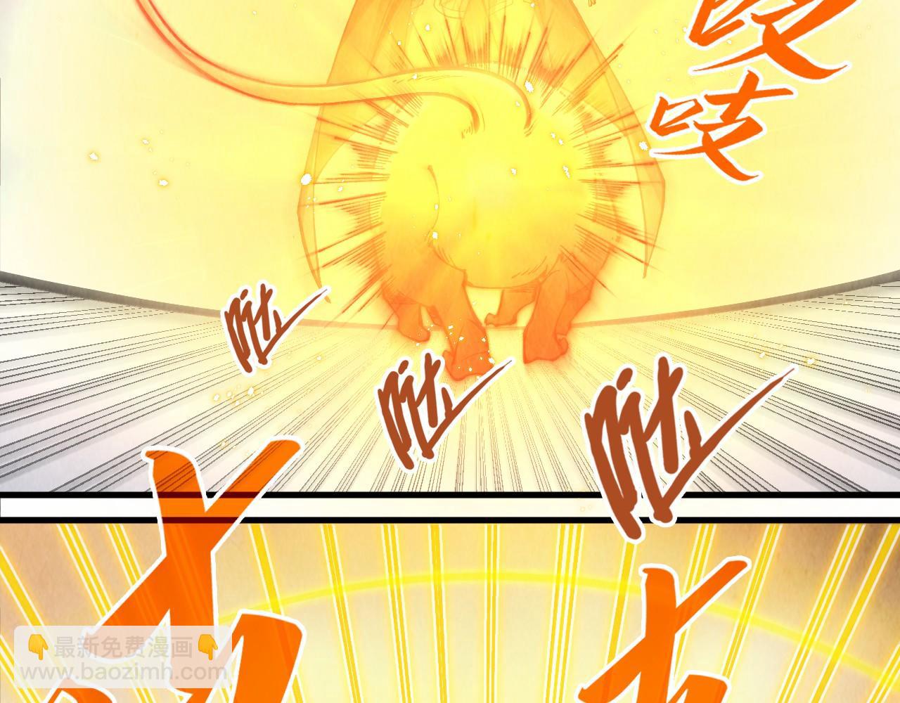 第269话 金光鼠19