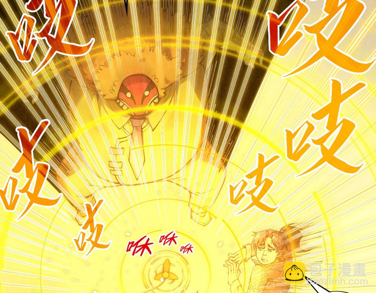 第269话 金光鼠22