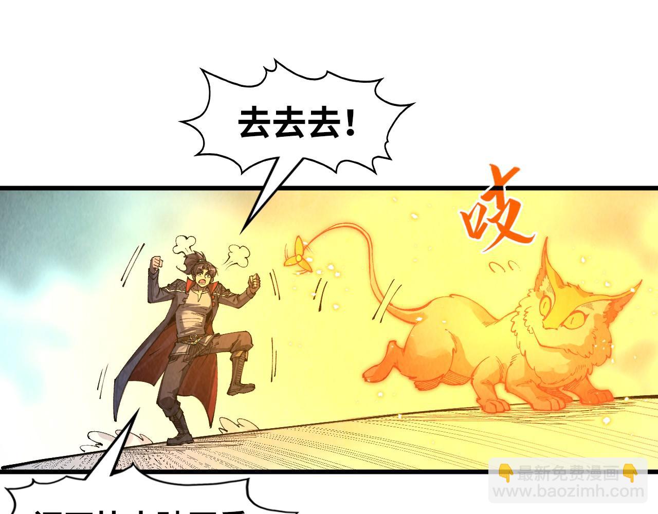 第269话 金光鼠27