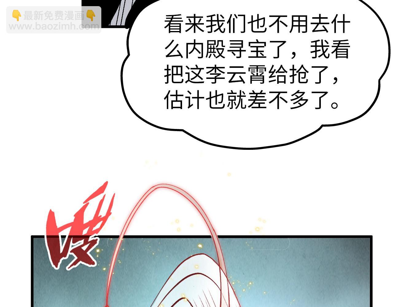第269话 金光鼠30