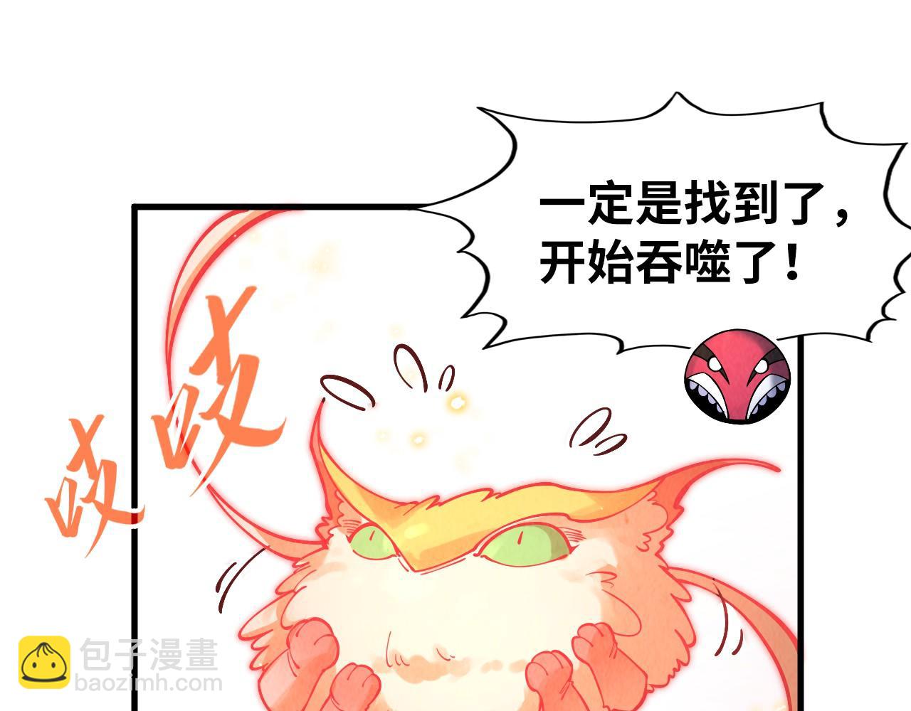 第269话 金光鼠37