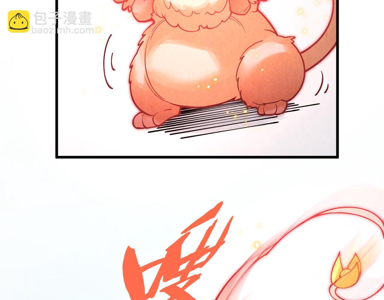 第269话 金光鼠38
